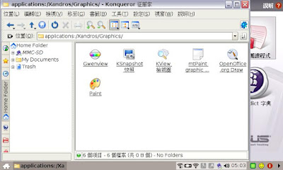 [EEEPC]用Lazyeeepc懶人包釋放EEEPC的隱藏實力！ - 阿祥的網路筆記本