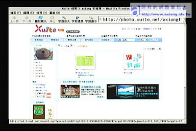 [評測]ZINTV BT電視播放器使用心得－網路應用篇（二） - 阿祥的網路筆記本