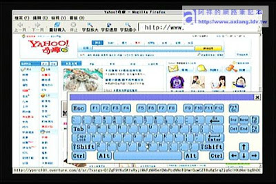 [評測]ZINTV BT電視播放器使用心得－網路應用篇（二） - 阿祥的網路筆記本