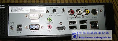 [評測]ZINTV BT電視播放器使用心得－外觀篇 - 阿祥的網路筆記本