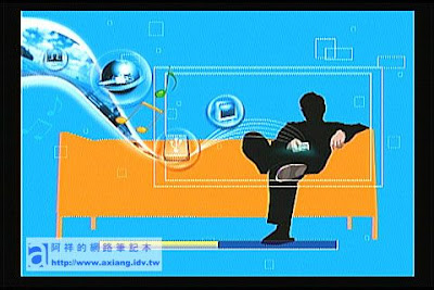 [評測]ZINTV BT電視播放器使用心得－網路應用篇（一） - 阿祥的網路筆記本