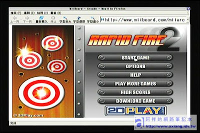 [評測]ZINTV BT電視播放器使用心得－網路應用篇（二） - 阿祥的網路筆記本