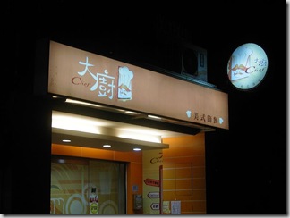 KICX7181