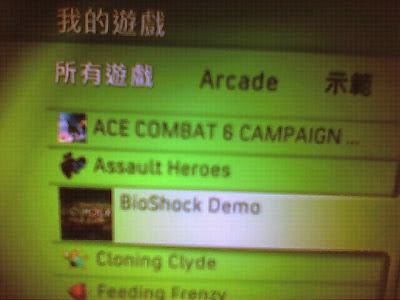 下载bioshock3