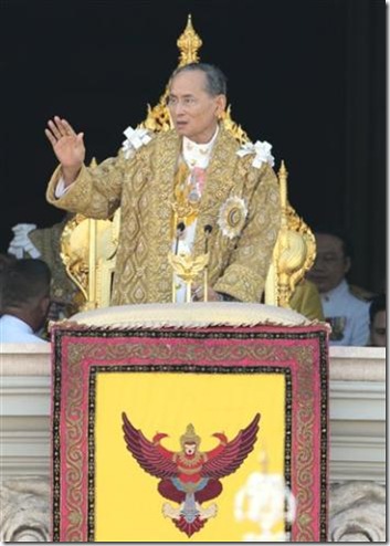 His Majesty Thai King Bhumibol Adulyadej