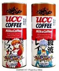 meidoevangelion