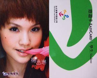 wii