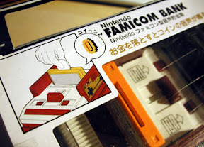 [逸品]コイーニ！任天堂紅白機造型有聲貯金箱！ - 阿祥的網路筆記本