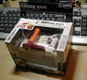 [逸品]コイーニ！任天堂紅白機造型有聲貯金箱！ - 阿祥的網路筆記本