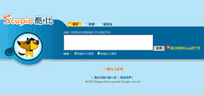 [Search]國人自行開發的搜尋引擎–酷比有網頁版的搜尋囉！ - 阿祥的網路筆記本