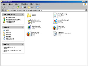 [Tips]厭惓了一般網路相簿的瀏覽方式嗎？試試Postcard Viewer！ - 阿祥的網路筆記本