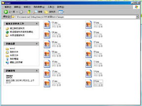 [Tips]厭惓了一般網路相簿的瀏覽方式嗎？試試Postcard Viewer！ - 阿祥的網路筆記本