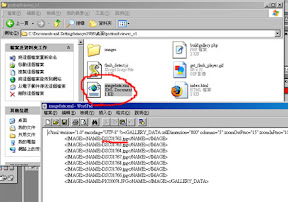 [Tips]厭惓了一般網路相簿的瀏覽方式嗎？試試Postcard Viewer！ - 阿祥的網路筆記本