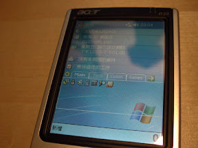 [PPC]acer N30入手實錄 - 阿祥的網路筆記本