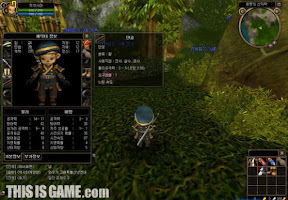 [Game]好+好=非常好？既“魔獸”又“FF”的MMORPG：4Story！ - 阿祥的網路筆記本