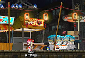 [楓之谷]不夜城明日開張！地圖位置 & 怪物出沒 完全導覽！ - 阿祥的網路筆記本