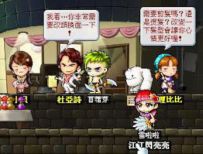 [楓之谷]不夜城明日開張！地圖位置 & 怪物出沒 完全導覽！ - 阿祥的網路筆記本