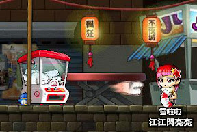 [楓之谷]不夜城明日開張！地圖位置 & 怪物出沒 完全導覽！ - 阿祥的網路筆記本