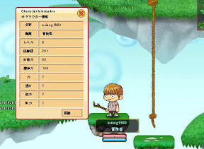 [楓之谷Like？]3D人物+2D背景的橫向捲軸MMORPG新作“Dragon Gem”試玩！ - 阿祥的網路筆記本