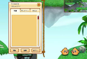 [楓之谷Like？]3D人物+2D背景的橫向捲軸MMORPG新作“Dragon Gem”試玩！ - 阿祥的網路筆記本