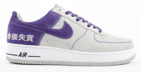 nike air force 1 chamber of fear fearless warrior