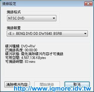 Compro(康博) 啟視錄 Vista M5F 類比電視卡評測 - 老貓測3C