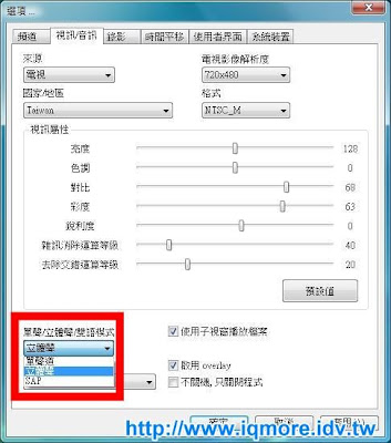 Compro(康博) 啟視錄 Vista M5F 類比電視卡評測 - 老貓測3C
