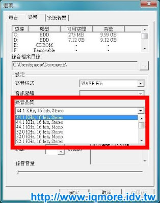 Compro(康博) 啟視錄 Vista M5F 類比電視卡評測 - 老貓測3C