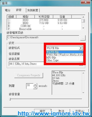 Compro(康博) 啟視錄 Vista M5F 類比電視卡評測 - 老貓測3C