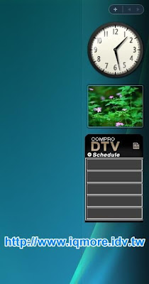 Compro(康博) 啟視錄 Vista M5F 類比電視卡評測 - 老貓測3C