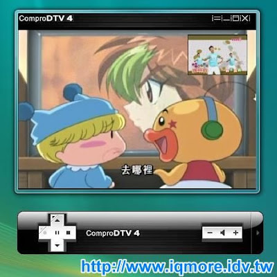 Compro(康博) 啟視錄 Vista M5F 類比電視卡評測 - 老貓測3C