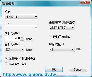 Compro(康博) 啟視錄 Vista U890F 類比電視棒評測 - 老貓測3C