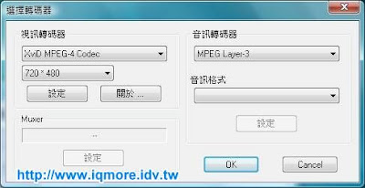 Compro(康博) 啟視錄 Vista U890F 類比電視棒評測 - 老貓測3C