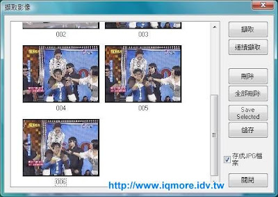 Compro(康博) 啟視錄 Vista U890F 類比電視棒評測 - 老貓測3C