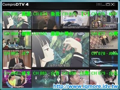 Compro(康博) 啟視錄 Vista U890F 類比電視棒評測 - 老貓測3C