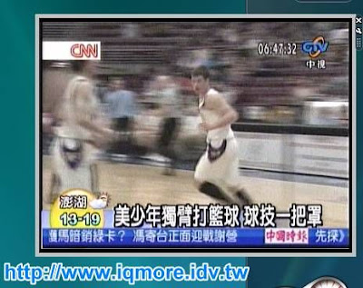 Compro(康博) 啟視錄 Vista U890F 類比電視棒評測 - 老貓測3C