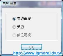 Compro(康博) 啟視錄 Vista U890F 類比電視棒評測 - 老貓測3C