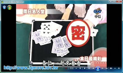 Compro(康博) 啟視錄 Vista U890F 類比電視棒評測 - 老貓測3C