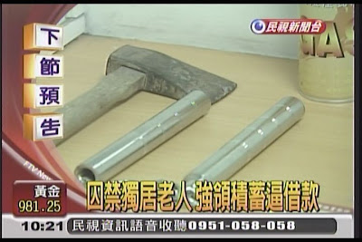 Compro(康博) 啟視錄 Vista U890F 類比電視棒評測 - 老貓測3C