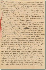 ΚΟΜΜΟΥΝΙΣΤΙΚΗ ΔΙΔΑΣΚΑΛΙΑ