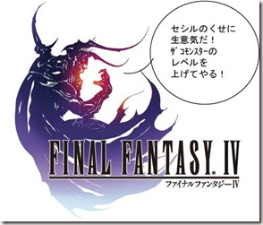 2007y12m27d_195115343