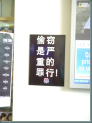 DSCN0833