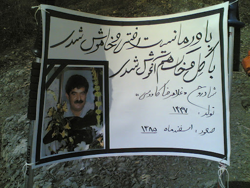 کاووسی 