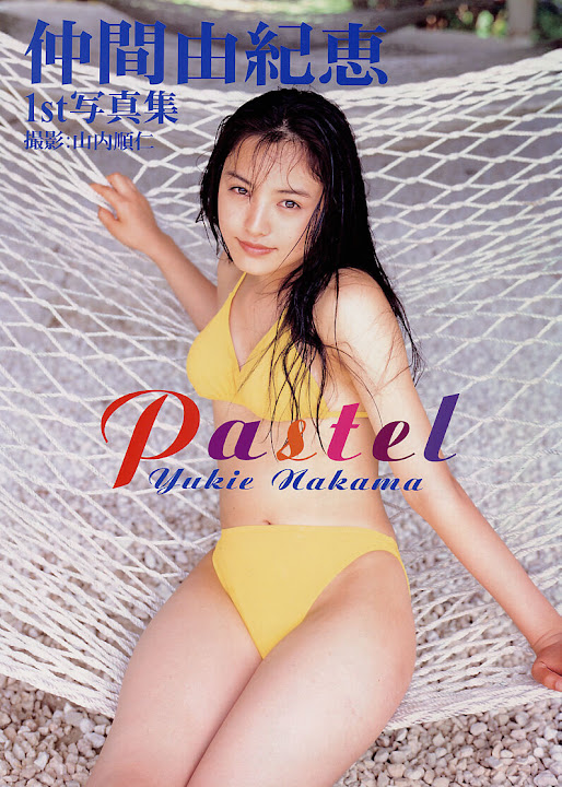 yukie nakama farst photbook yukie_nakama_pastel_001.jpg Pastel -  http://ahotgirl.blogspot.com | http://gallery.henku.info