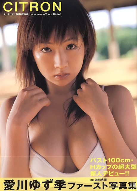 yuzuki aikawa photobook y_a_citron_001.jpg CITRON -  http://ahotgirl.blogspot.com | http://gallery.henku.info