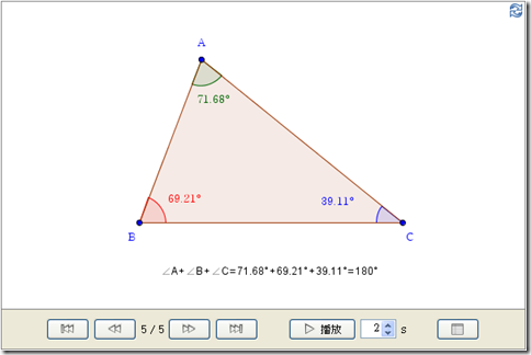 sum_of_interior_angle_of_triangle