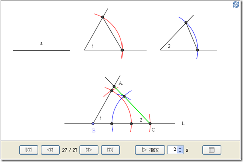 asa_congruent_construction