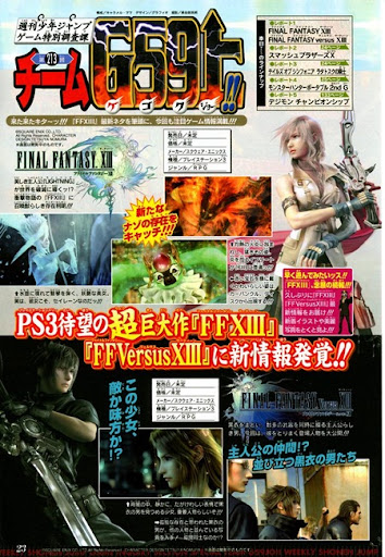 fianl_fantasy_XIII