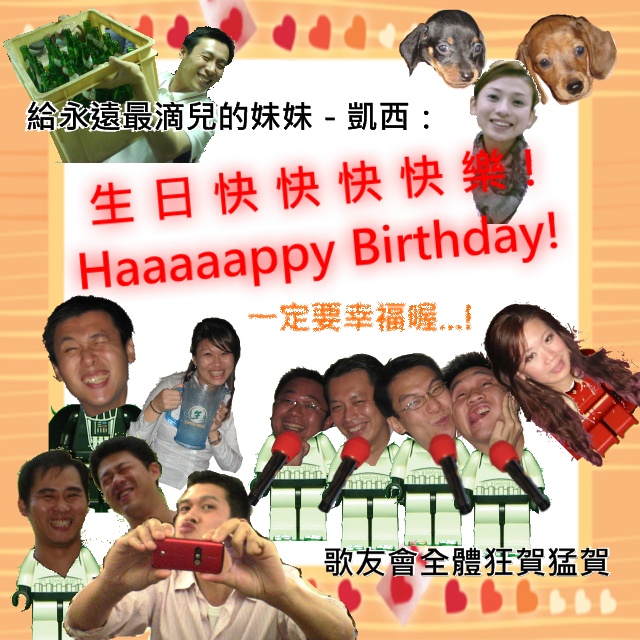 [HappyBirthdayToCathy.jpg]